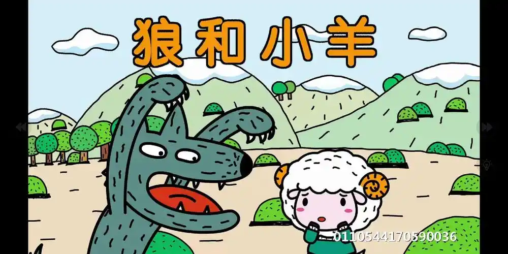 中一班故事妈妈讲狼和小羊的故事