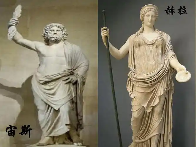 最新人教版高中历史必修一第五课ppt 赫拉 宙斯