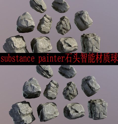 substance painter次世代游戏石头岩石山体智能材质球/sp石头材质