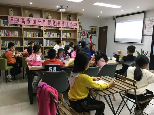 东乐社区公益练字工作坊