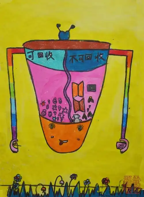 绘画《智能垃圾桶》