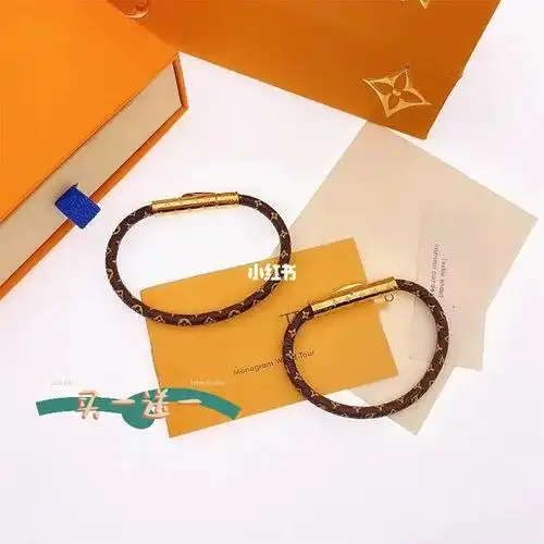 lv男女同款手链