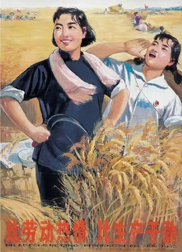 怀旧60年代的宣传画