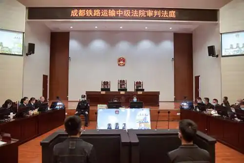 成铁中院公开审判系列电信网络诈骗案 涉案金额达1.05亿元