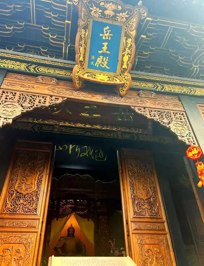 97探访重庆的神秘之地:关岳庙97 91踏入重庆关岳庙,仿佛进入了