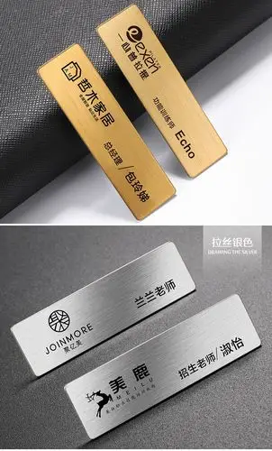 房地产高级置业顾问定制胸牌