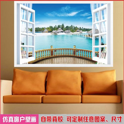 3d立体假窗户高清风景画客厅卧室餐厅沙发背景墙装饰壁画防水墙贴
