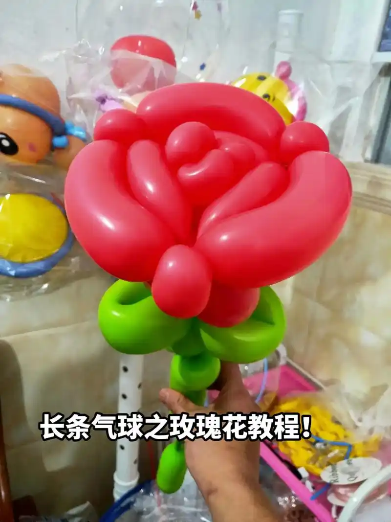 260长条气球之玫瑰花教程.#气球摆摊教学 #气球造型教学 - 抖音