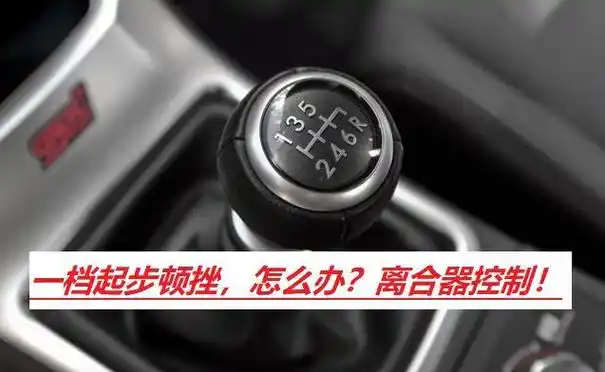 定点停车与坡道起步技巧视频教程_手动挡坡道起步技巧_坡道起步技巧