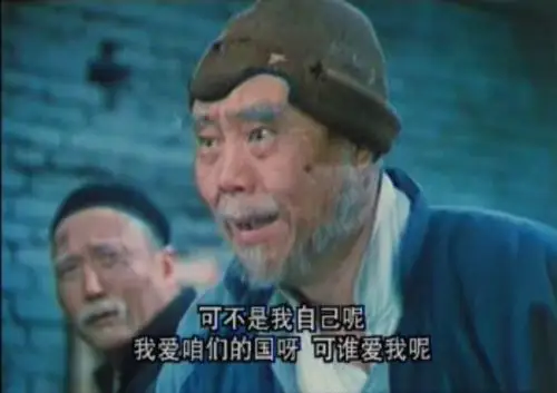 你为什么一定要看这部话剧第6本茶馆