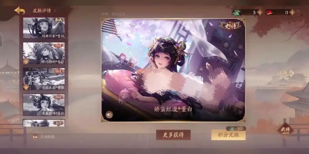 看我主页,三国杀奶杀