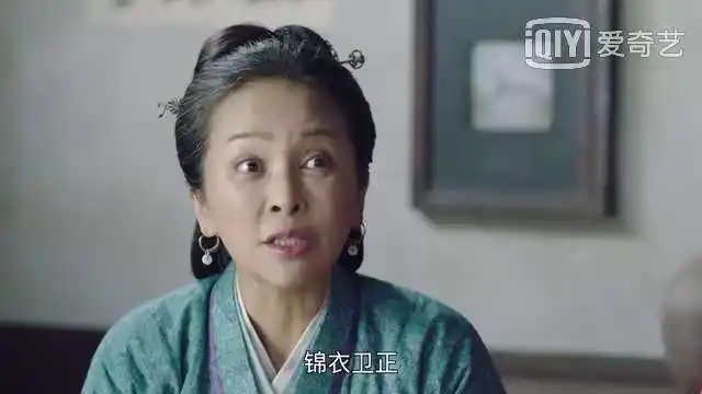 锦衣之下她是最不常出镜的一个却是整部剧中最迷人的人