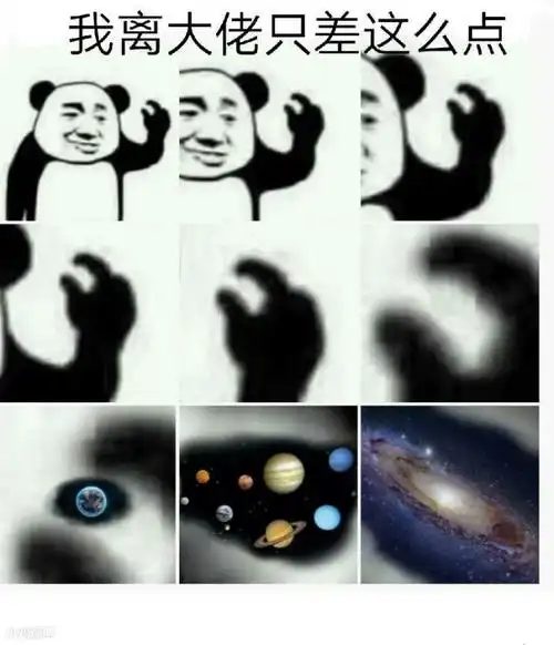 网络流行语科普 指间宇宙什么意思什么梗?