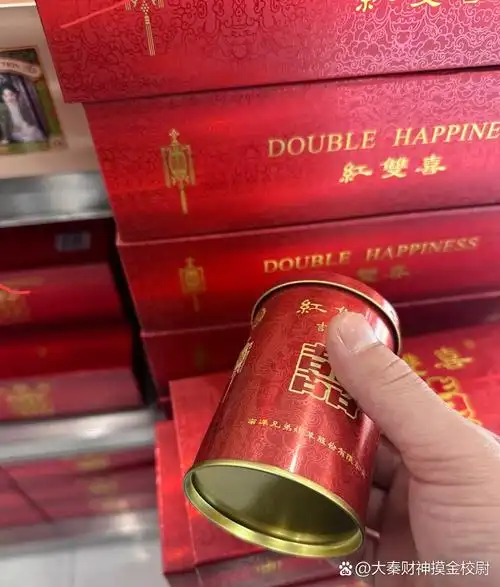 精品罐装红双喜