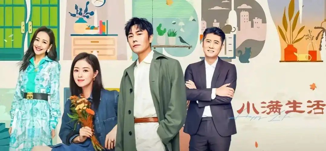 剧集 秦昊,蒋欣腾讯视频《乐游原》31-32.