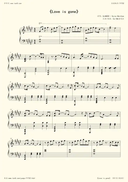 《love is gone,钢琴谱》slander/dylan matthew(五线谱 钢琴曲 指法)