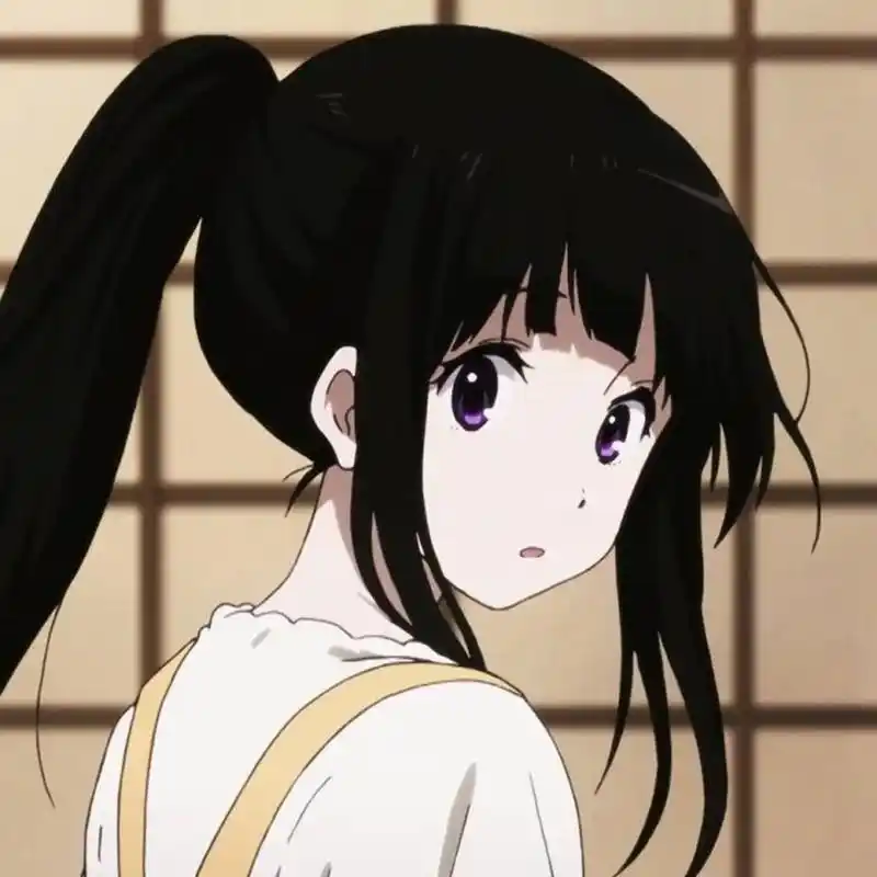 头像|千反田爱瑠|冰菓 转载自网络