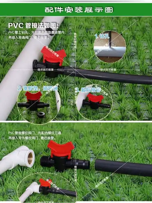 果园滴灌管16毛管20管大棚微喷25管32405063喷灌主管4分6分pe水管