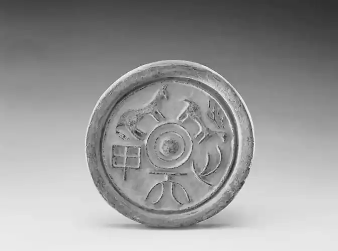 西汉甲天下瓦当