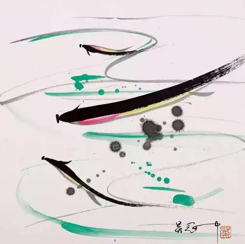 吴冠中绘 年年有余黄冑 年年有余黄永玉 游鱼李老十 八大山人鱼图吴