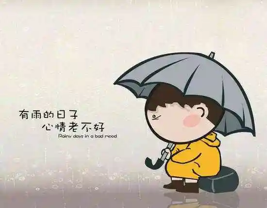 表达心情不好的句子