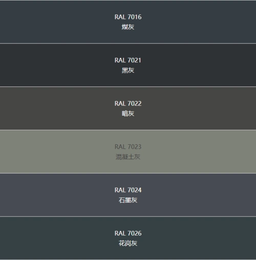 国标色卡漆膜颜色标准色卡