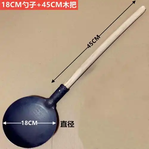 大粪勺加厚大勺料勺子工业勺子水勺养殖用添饲料勺瓢粪勺挖泥勺- 18cm