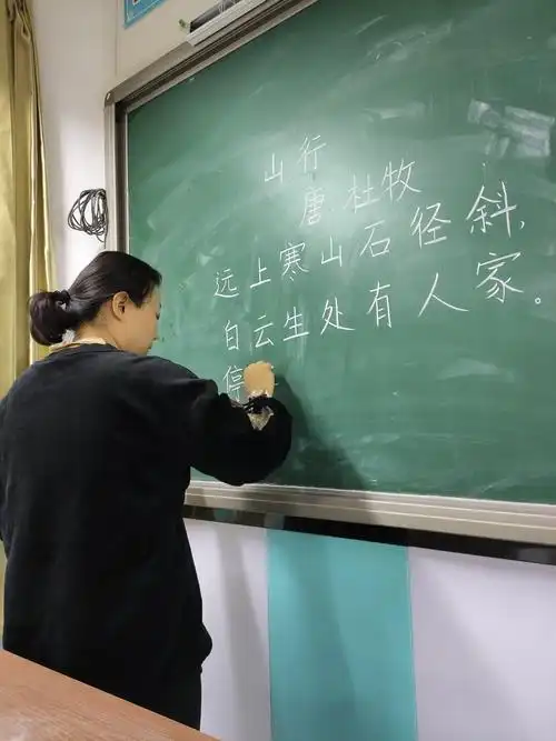 【沁河小学读写诵系列活动】粉笔无言,写尽春秋——沁河小学全体教师