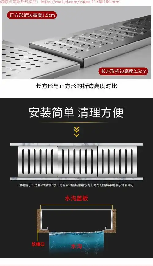 水沟盖板厨房下水道格栅不锈钢地漏篦子饭店地面过滤网庭院水渠盖方盖