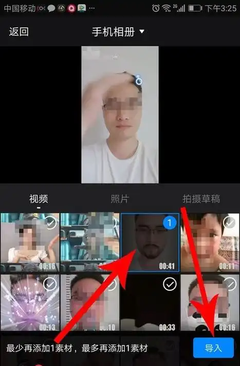 抖音中与斑布猫合拍的具体操作步骤