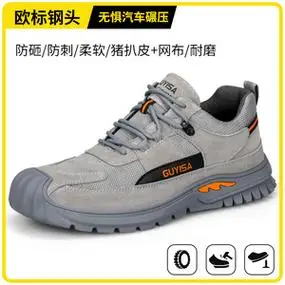 德国回利盾军工劳保鞋男秋冬保暖带钢头防砸防刺穿超舒适安全工作