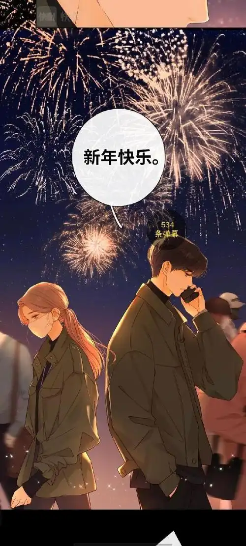 难哄首发概念海报##难哄