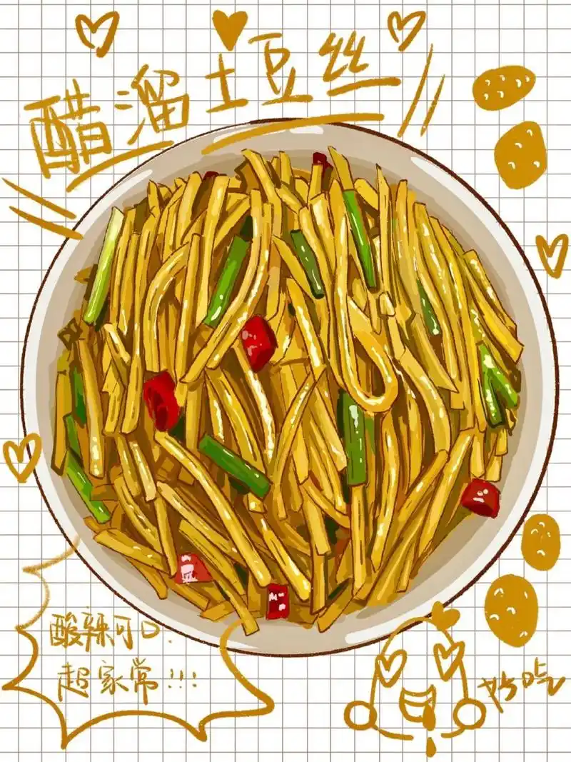 酸辣土豆丝的手绘过程图来啦 一看就会系列 78绘画工具:ipad 78