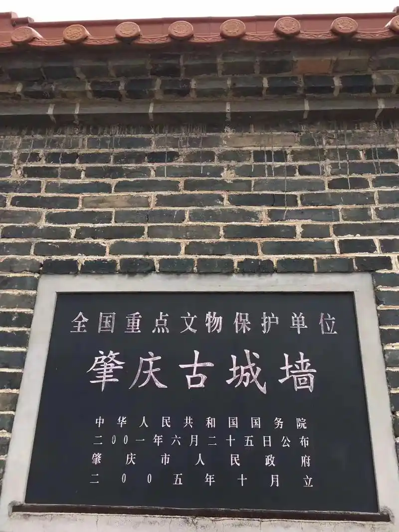 旅行旅游自驾游广东肇庆古城墙博物馆景点.广东.肇庆  上千年 - 抖音