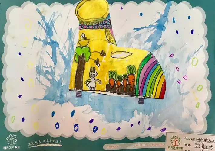 毕加索提高班———《踩,踩水坑》