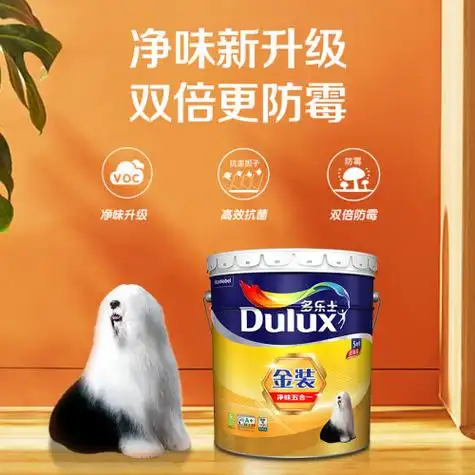 多乐士(dulux)乳胶漆 dulux 多乐士 金装五合一净味内墙环保乳胶漆 a