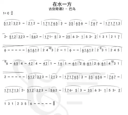 p121-在水一方,简谱_古剑奇谭吧_百度贴吧