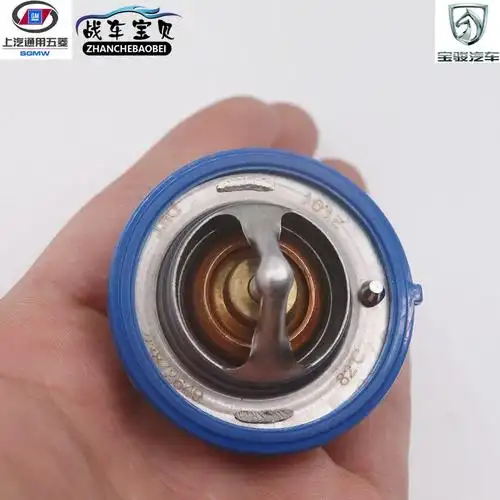 原装原厂五菱宏光s1宝骏节温发动机调温正品节温器