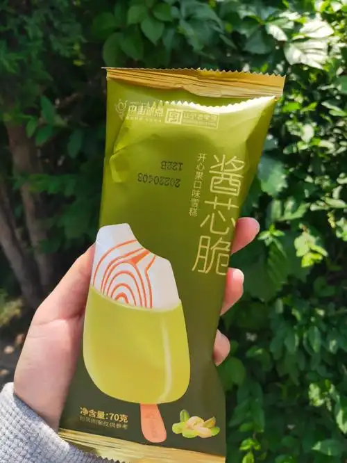 雪糕集中街冰点开心果口味