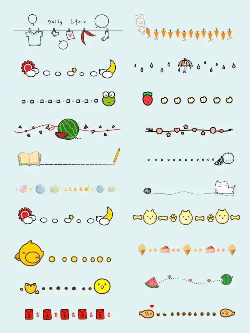 929292929292 超可爱卡通分割线手账素材分享 9393