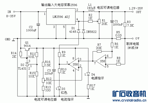 lm2596坏了,换了淘宝买的,据说是国产lm2596
