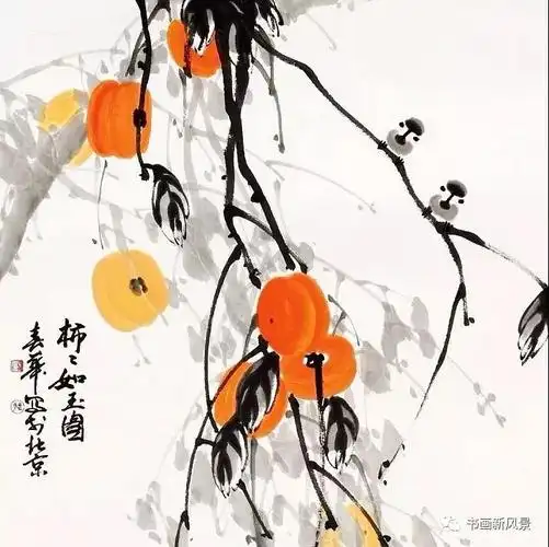 赏国画中最美的红柿子