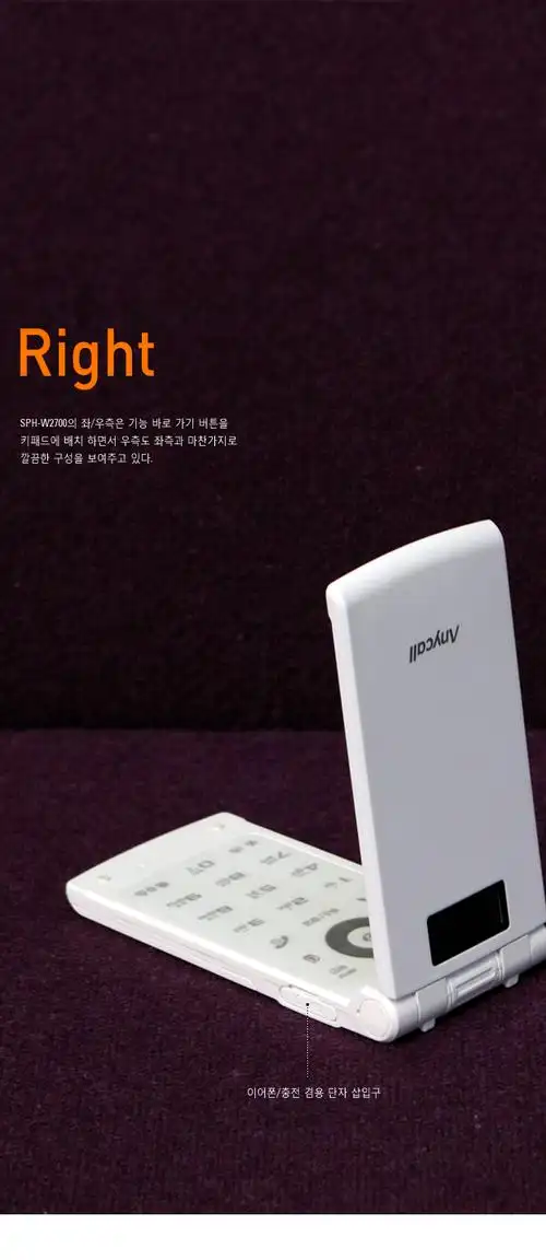 展开全部 三星samsung w270 http://tech.tom.