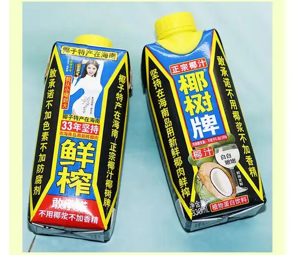 海南椰汁正宗椰树牌椰子奶植物蛋白饮料 海南特产330ml*24盒整箱