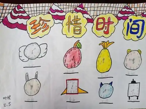 视动数学之画出数学味,看见数学美