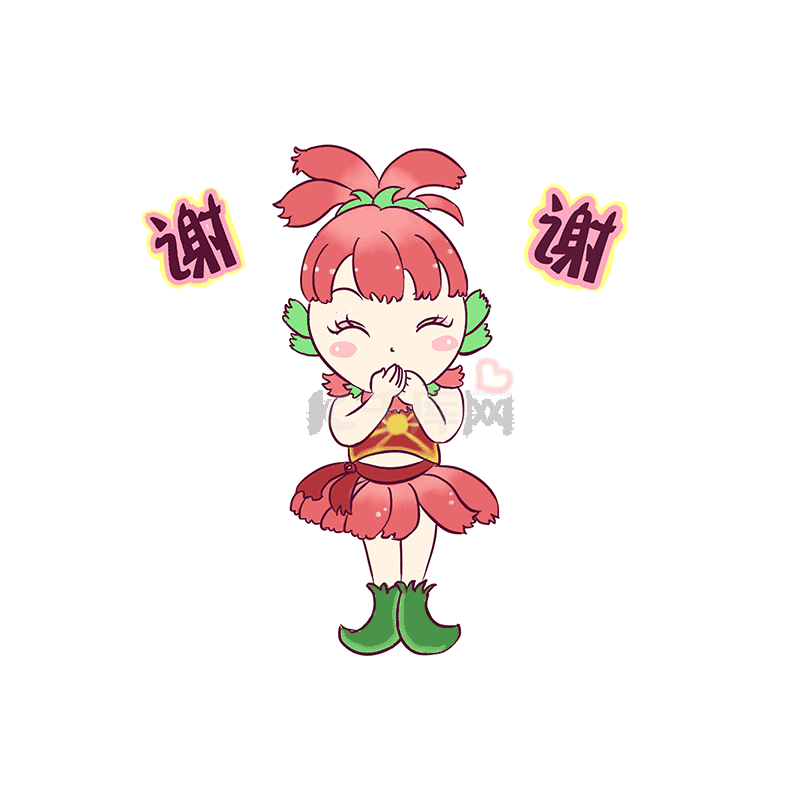 表情谢谢啦粉色衣服女孩插画