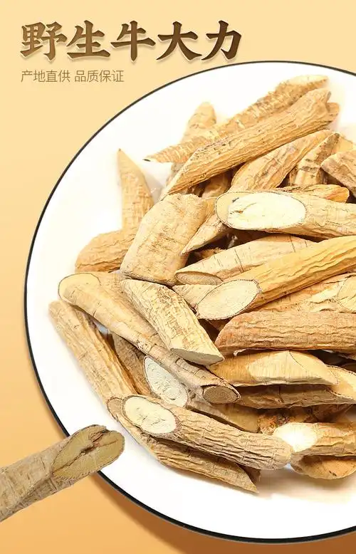 100g牛大力中药材野生新鲜干货泡酒牛大力根粉薯广西牛古大力茶