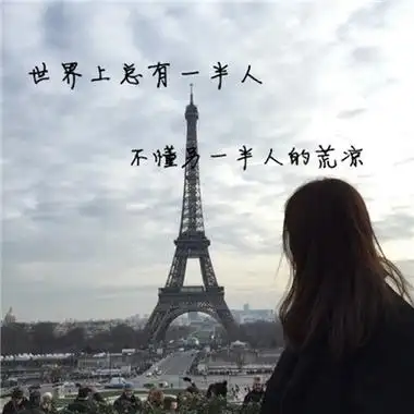 意境唯美的文字头像在岁月中沉淀