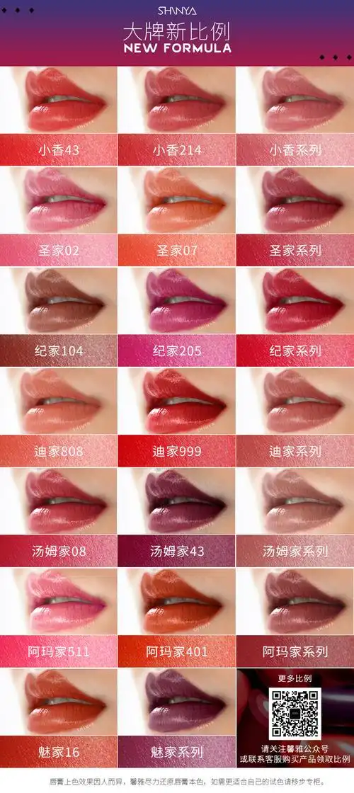 馨雅不易沾杯唇釉基料diy丝绒哑光唇彩唇釉半成品100g可定制