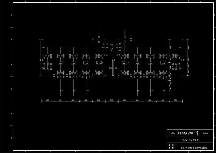 110kv变电站典型设计图纸——35kv部分